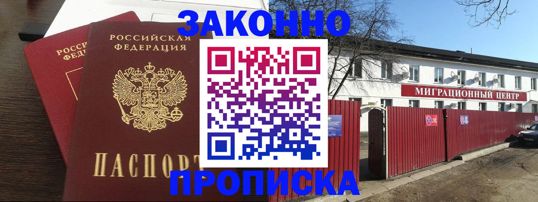 форма 3 в Камызяке